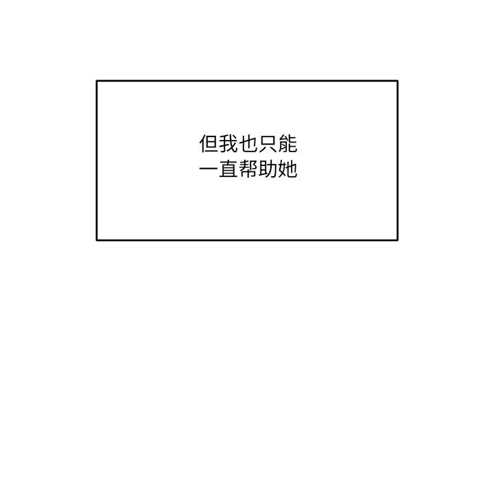 211P - 当狗不丢人