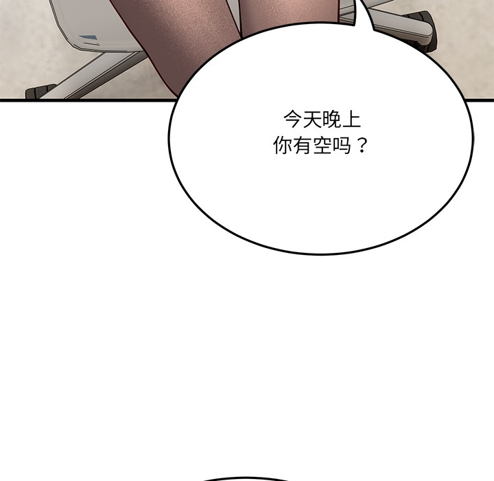 213P - 当狗不丢人
