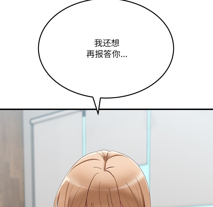214P - 当狗不丢人