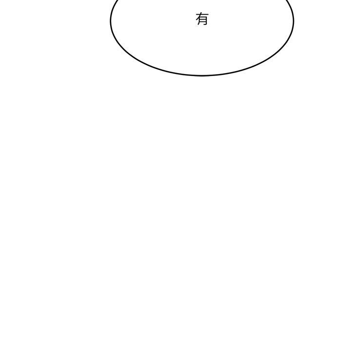 21P - 当狗不丢人