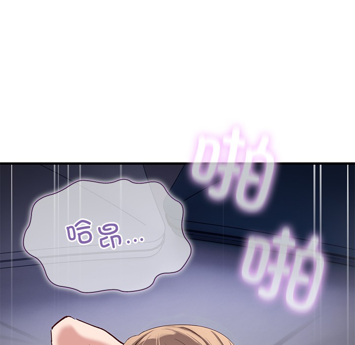 222P - 当狗不丢人
