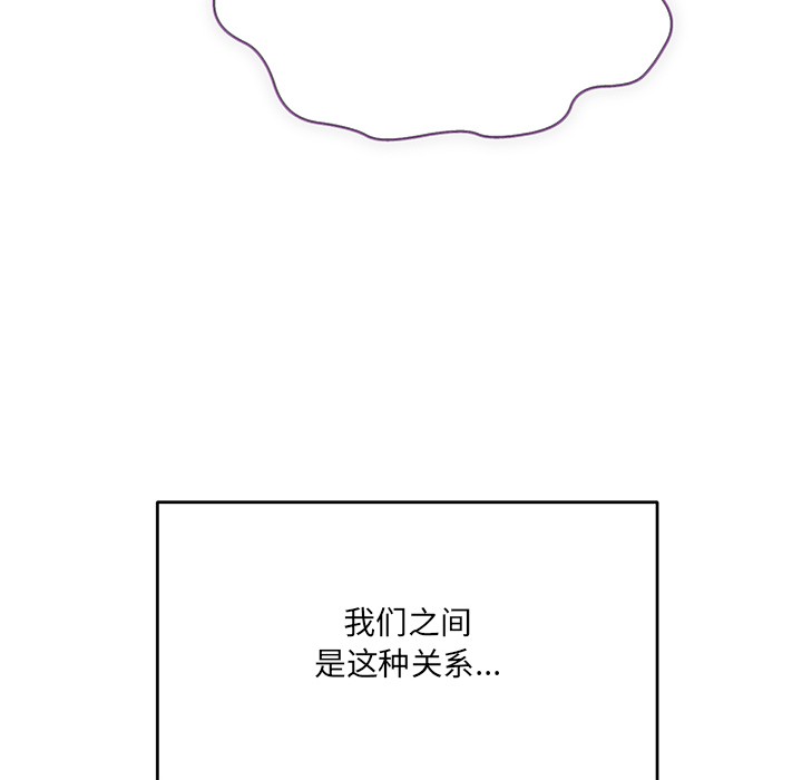 225P - 当狗不丢人