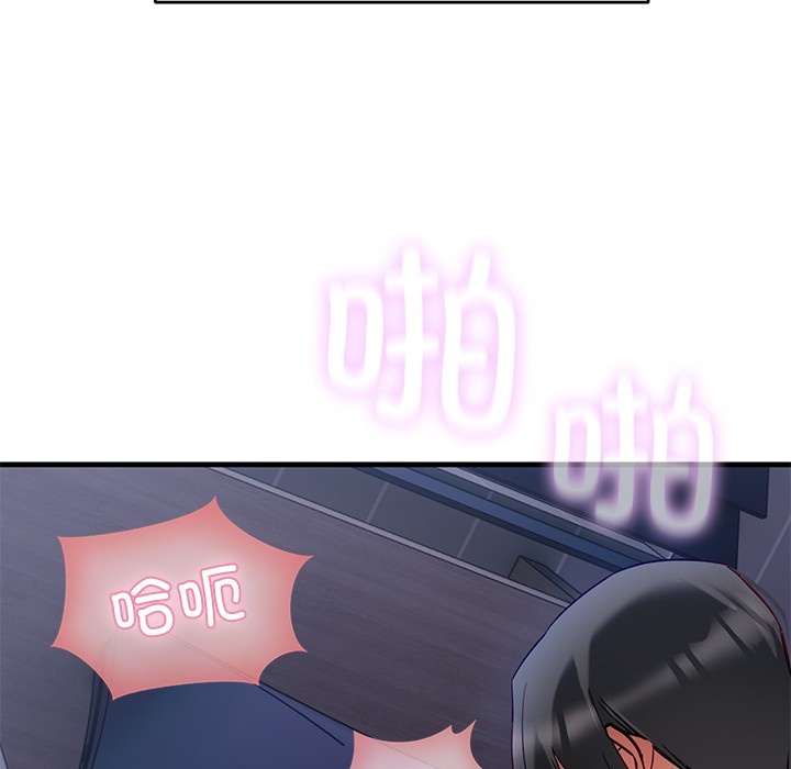 226P - 当狗不丢人