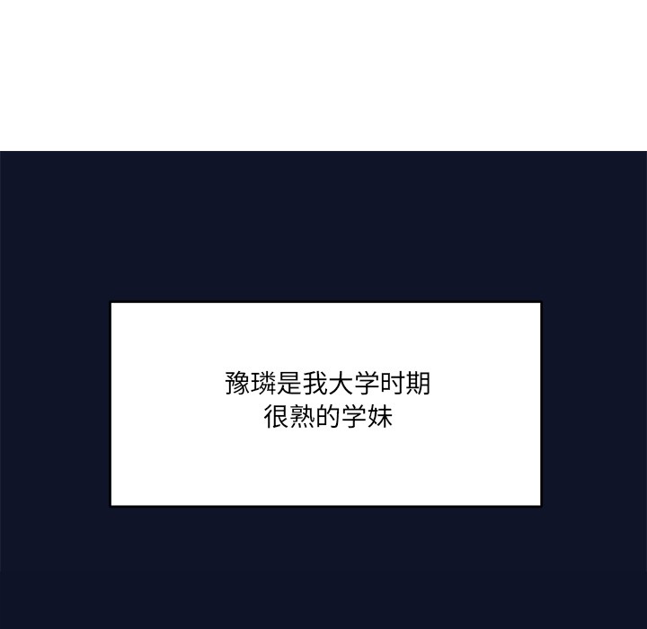 229P - 当狗不丢人