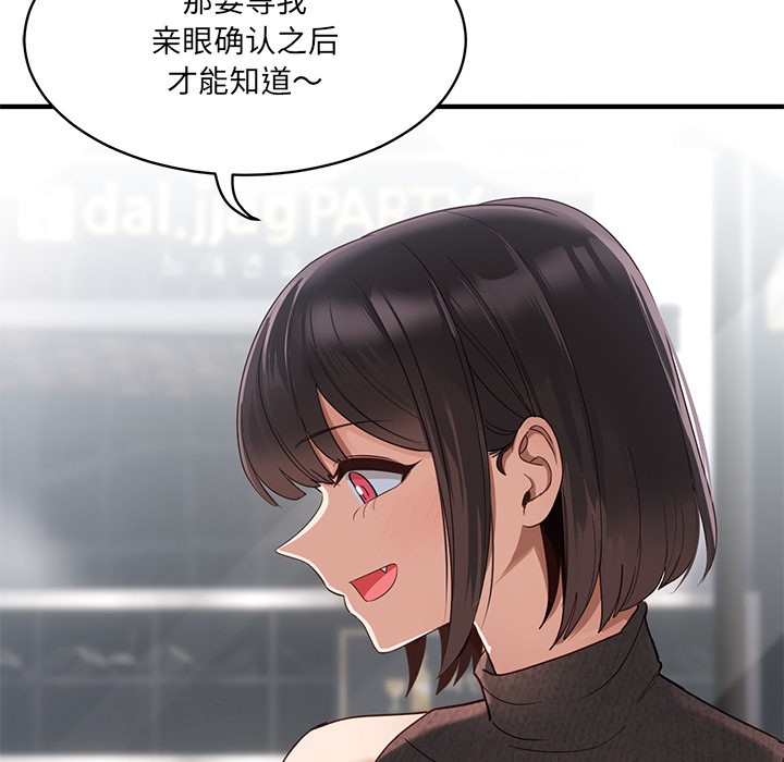 23P - 当狗不丢人
