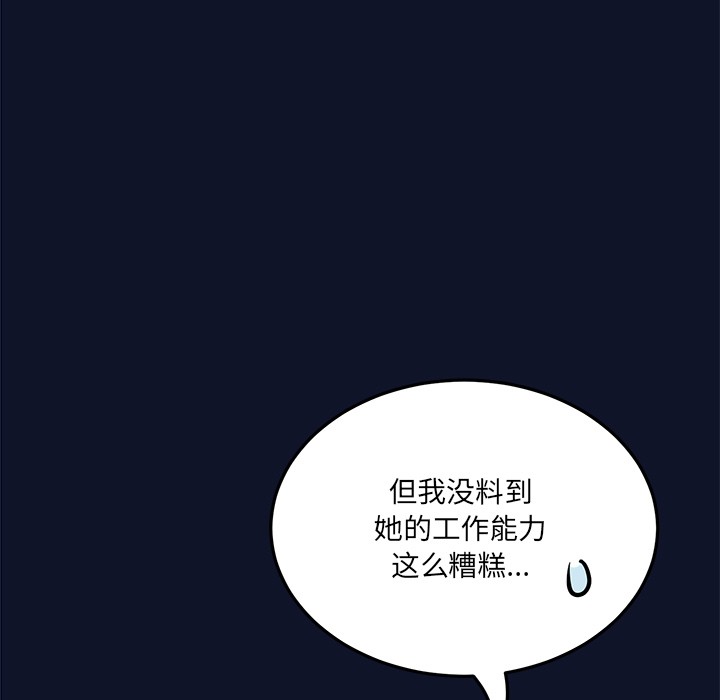 235P - 当狗不丢人