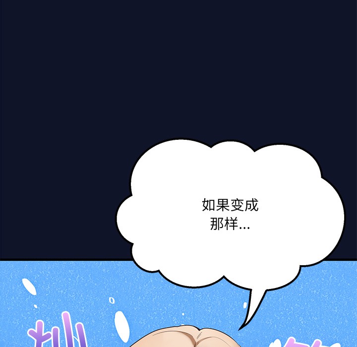 243P - 当狗不丢人