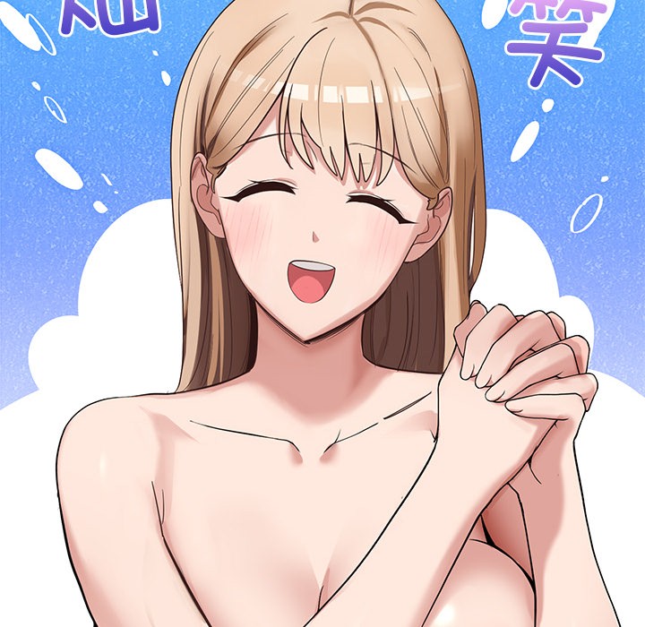 244P - 当狗不丢人