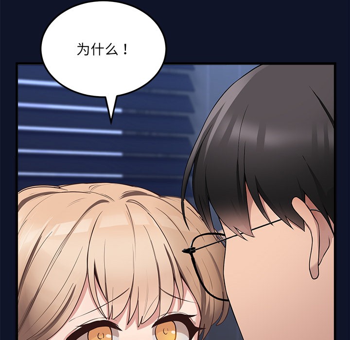 247P - 当狗不丢人