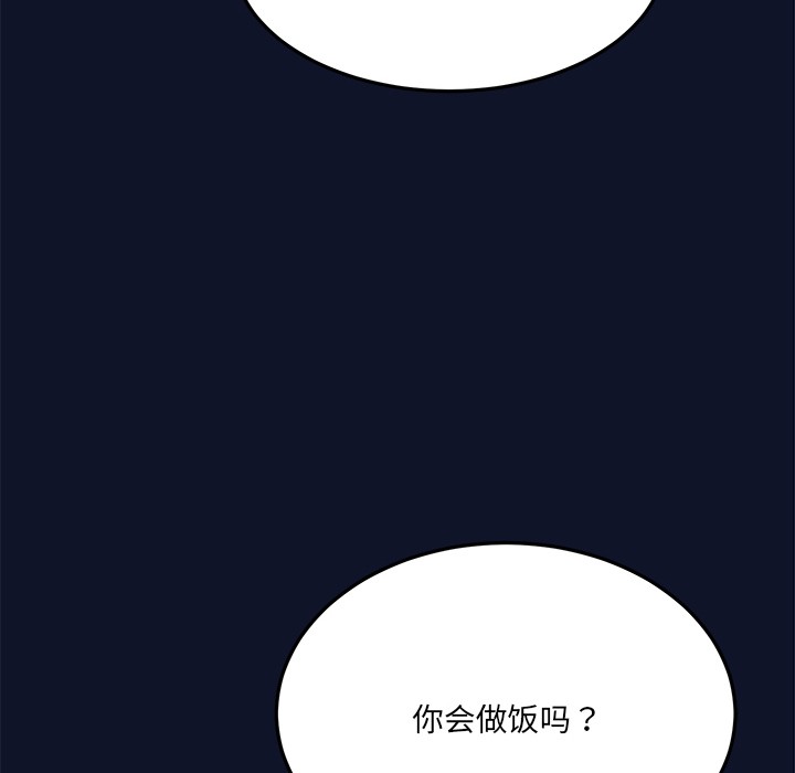249P - 当狗不丢人