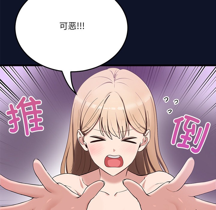 253P - 当狗不丢人