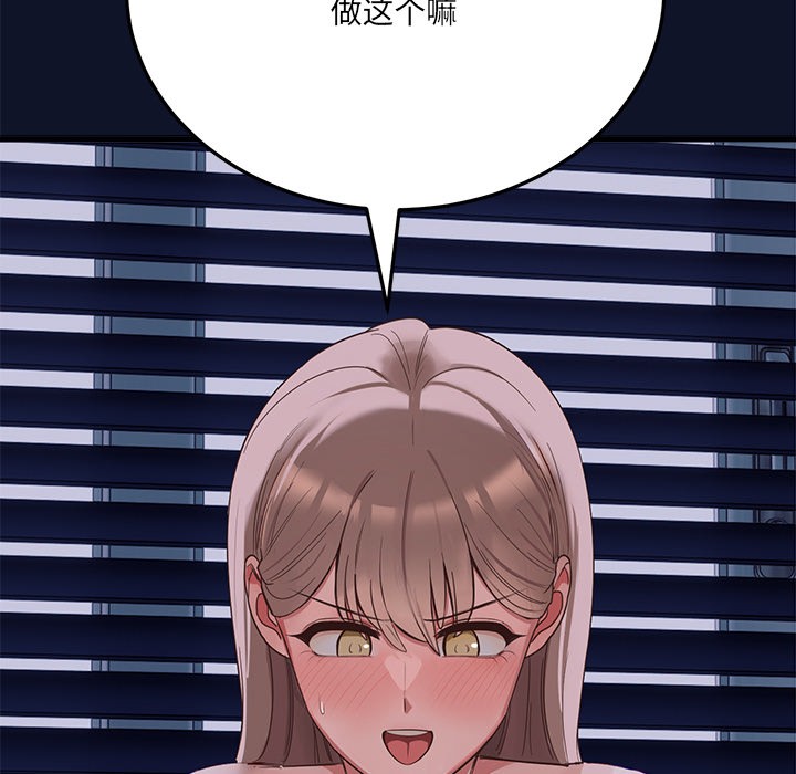 259P - 当狗不丢人