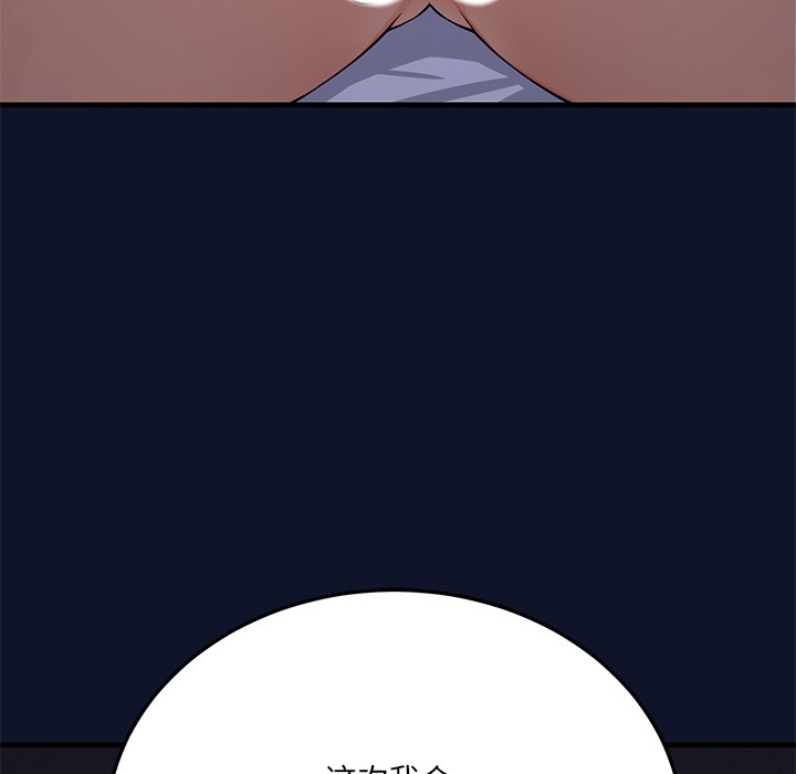 264P - 当狗不丢人