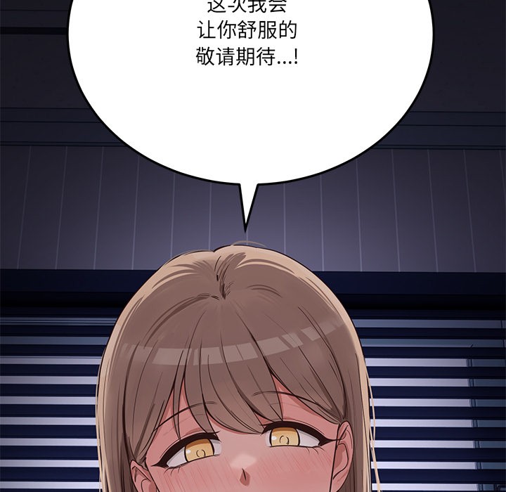 265P - 当狗不丢人