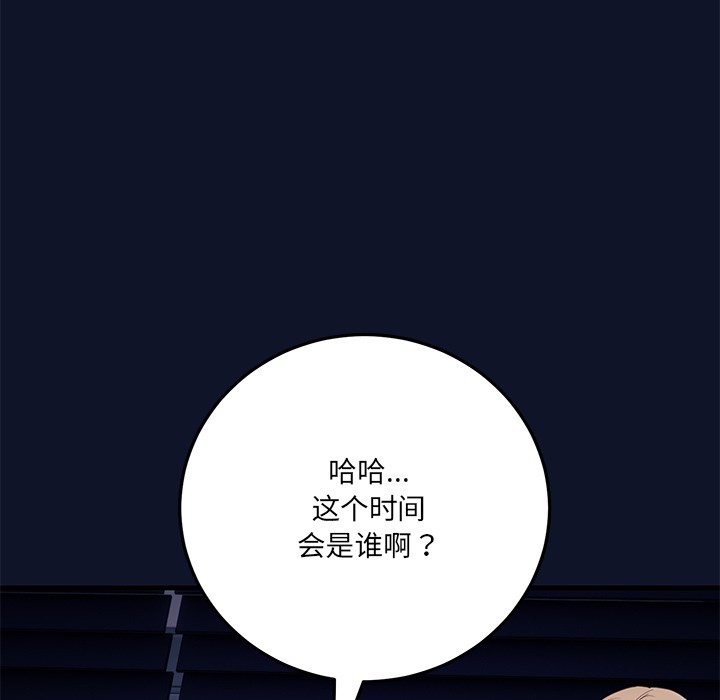 273P - 当狗不丢人