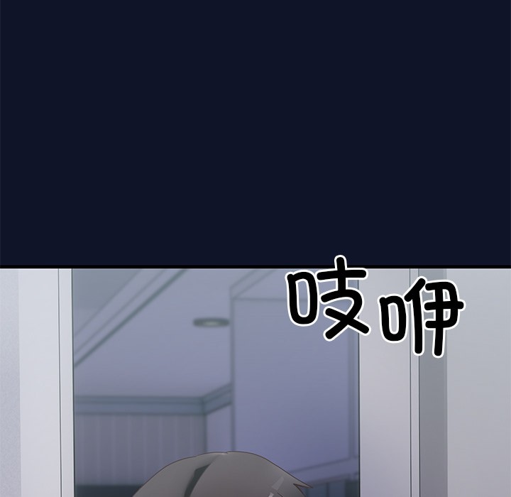 276P - 当狗不丢人