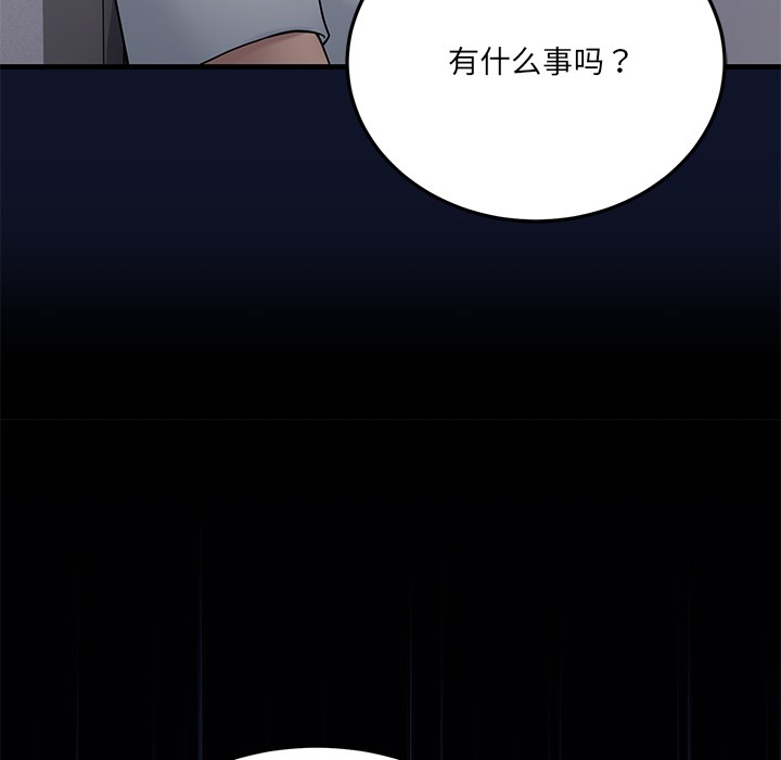 278P - 当狗不丢人