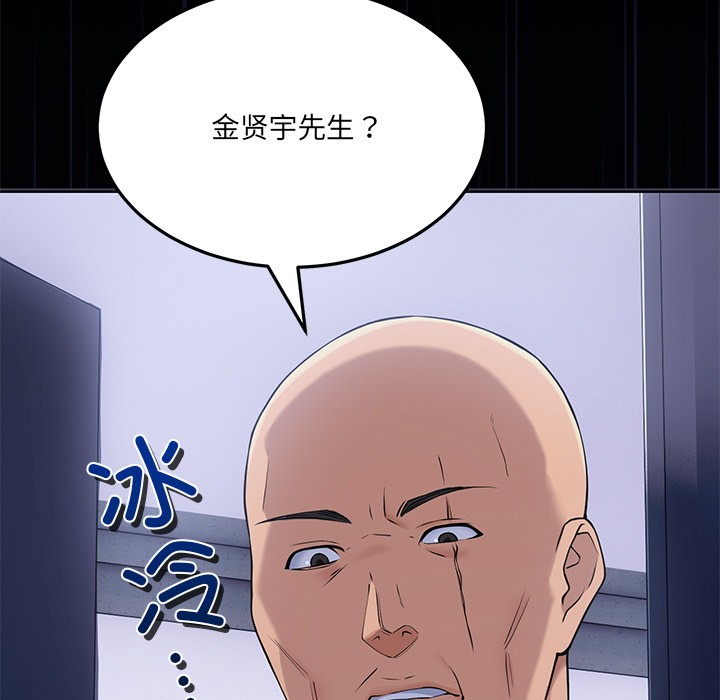 279P - 当狗不丢人