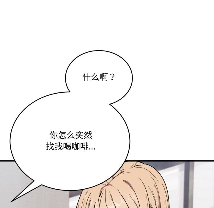 27P - 当狗不丢人