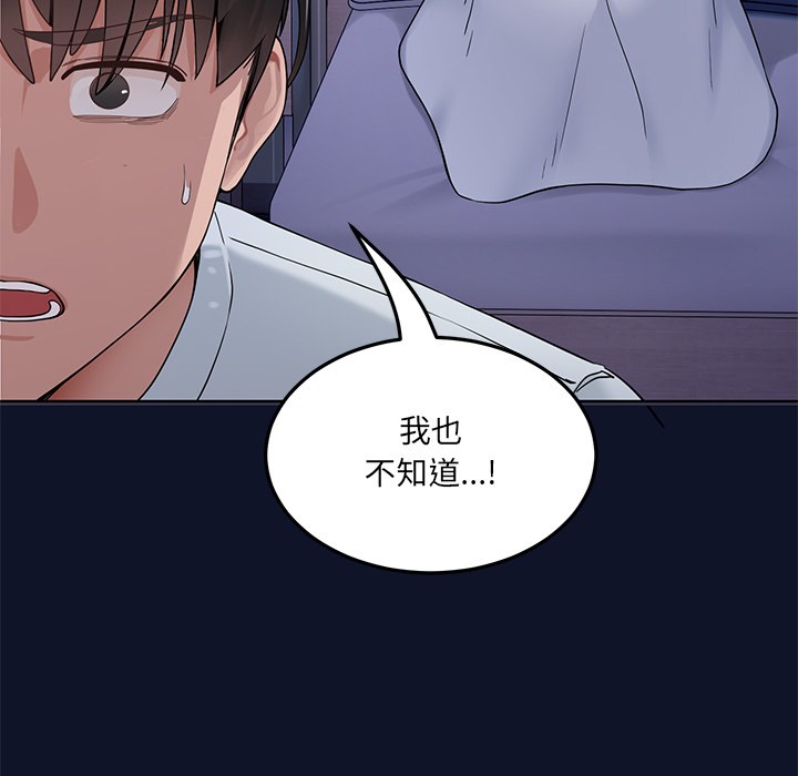 286P - 当狗不丢人