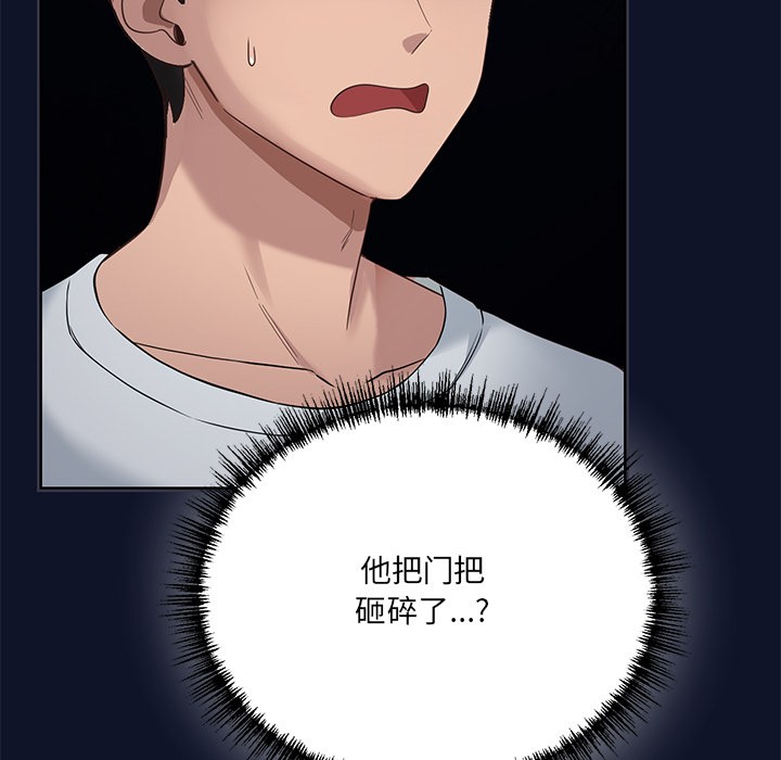 291P - 当狗不丢人