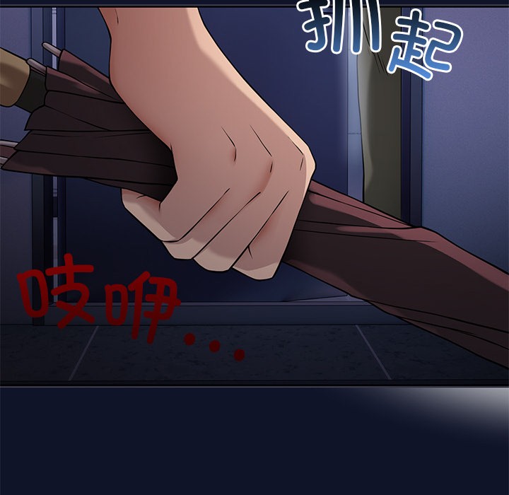 293P - 当狗不丢人