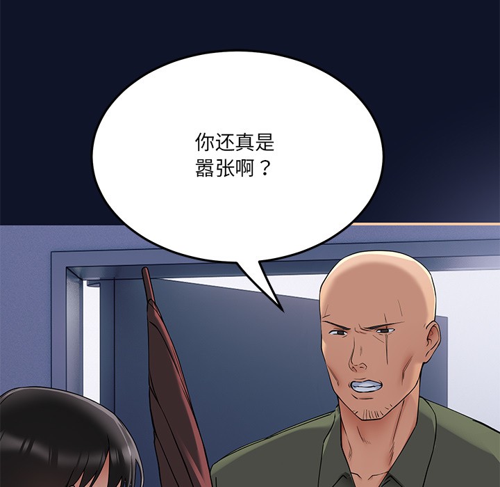 295P - 当狗不丢人