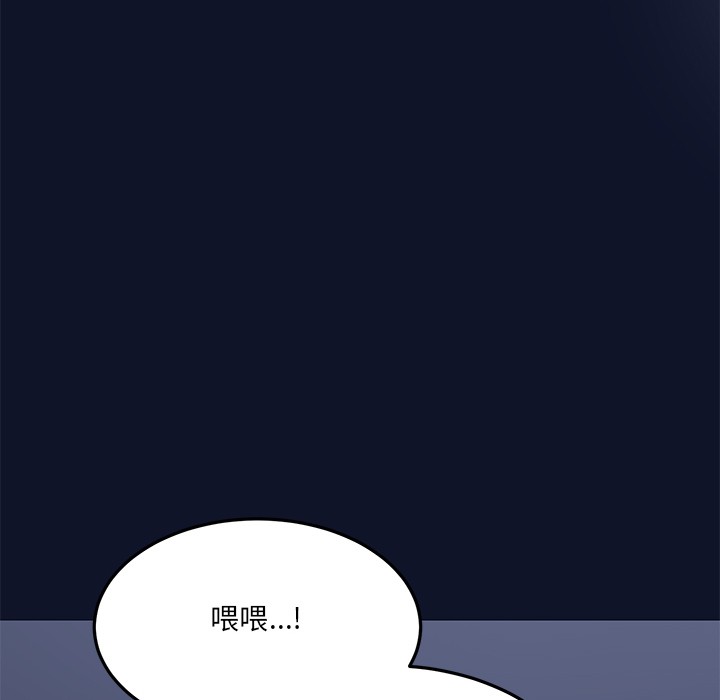 298P - 当狗不丢人
