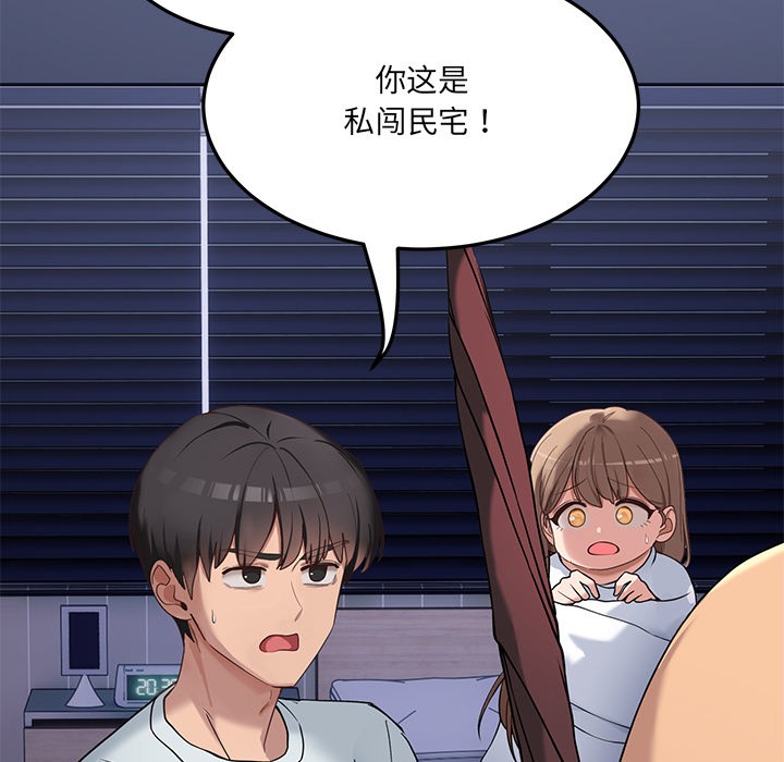 299P - 当狗不丢人