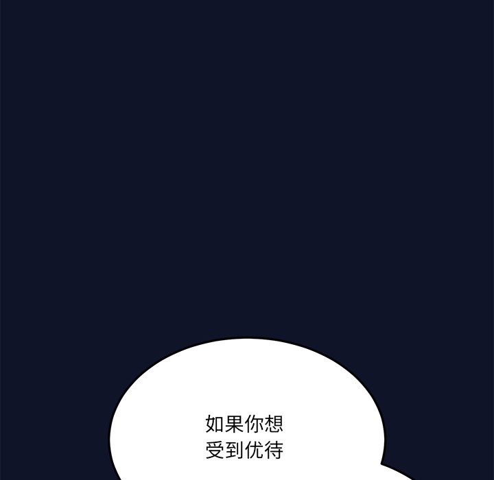 304P - 当狗不丢人