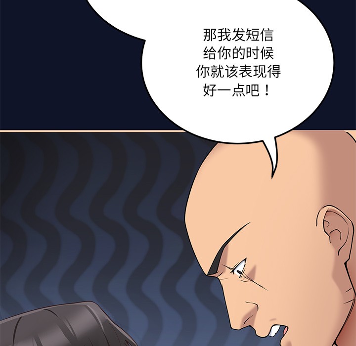 305P - 当狗不丢人