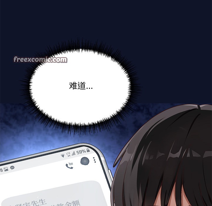 308P - 当狗不丢人