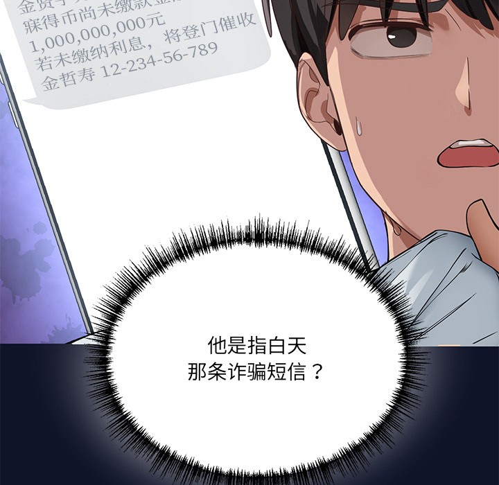 309P - 当狗不丢人