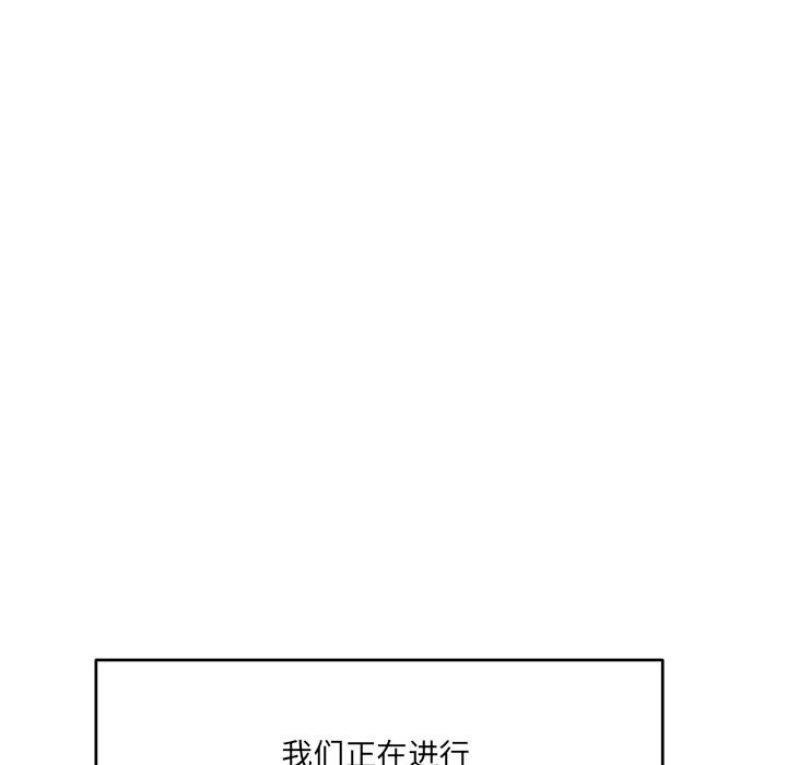 30P - 当狗不丢人