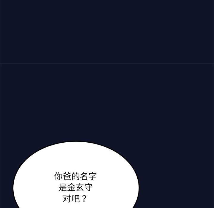 311P - 当狗不丢人