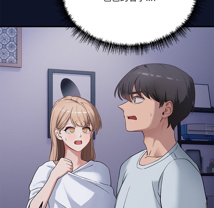 316P - 当狗不丢人