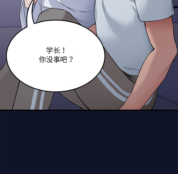 317P - 当狗不丢人