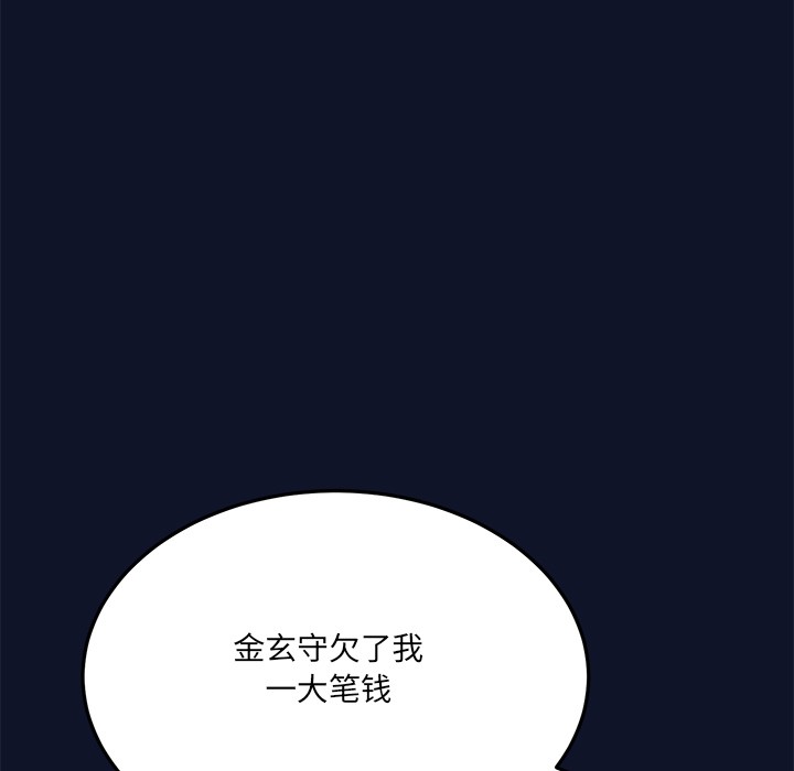 318P - 当狗不丢人