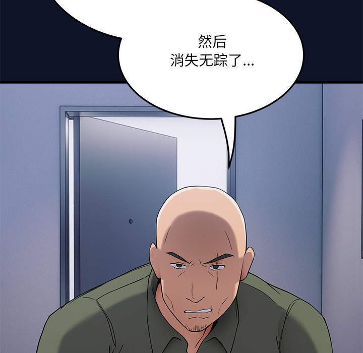 319P - 当狗不丢人