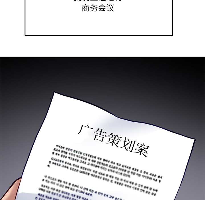 31P - 当狗不丢人