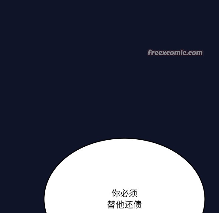 322P - 当狗不丢人