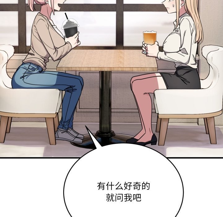 34P - 当狗不丢人