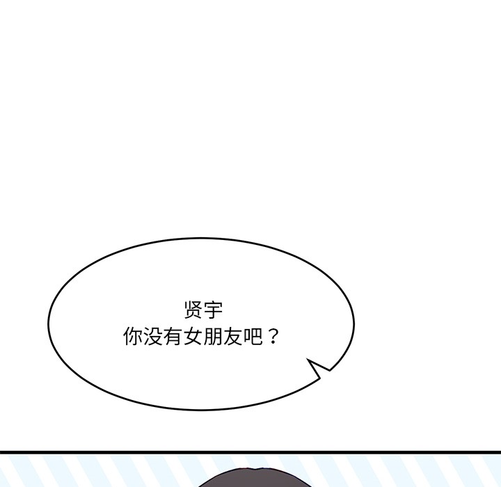 34P - 当狗不丢人