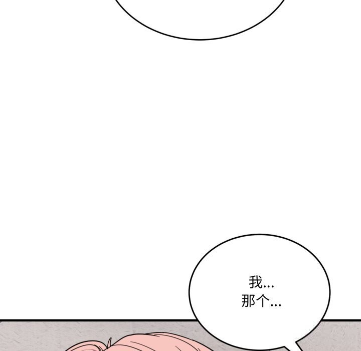 35P - 当狗不丢人