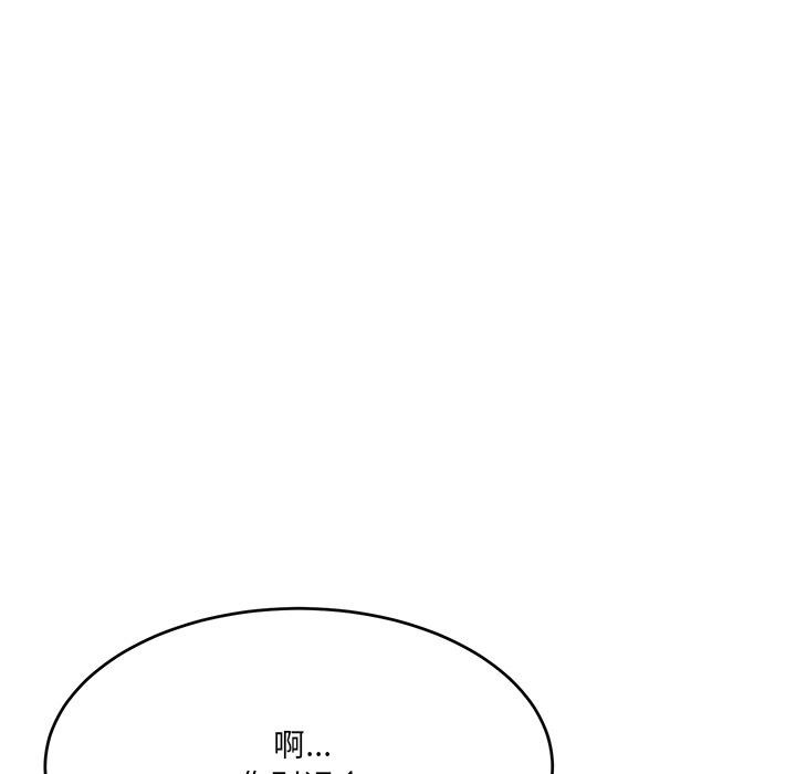 36P - 当狗不丢人