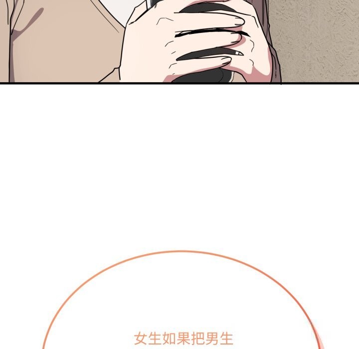 37P - 当狗不丢人
