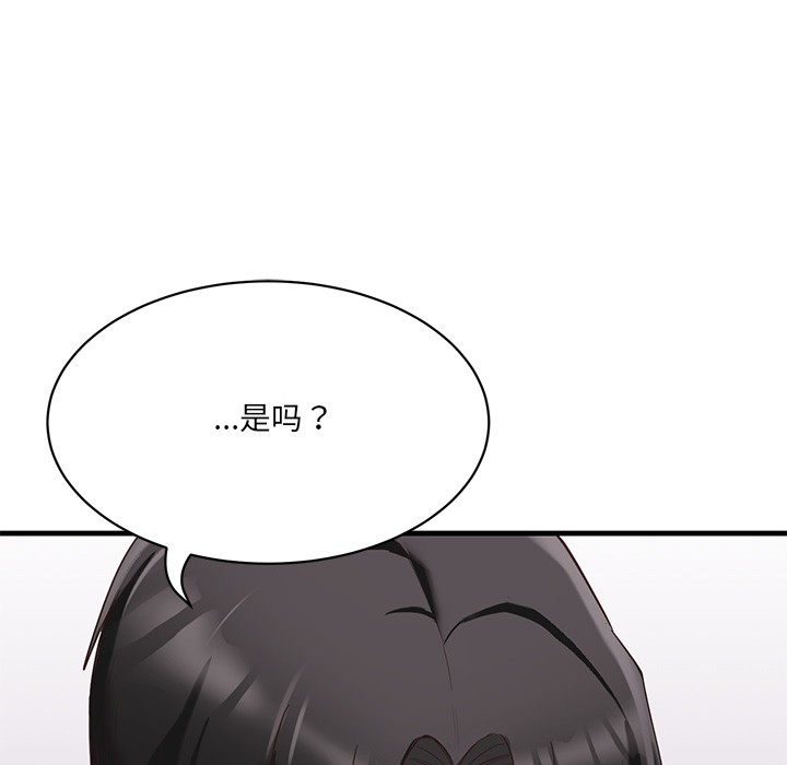 40P - 当狗不丢人