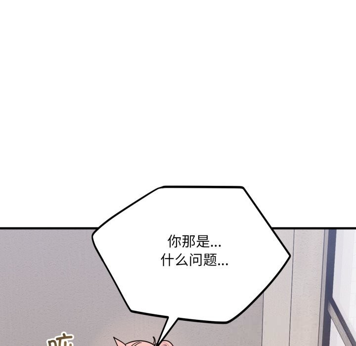40P - 当狗不丢人