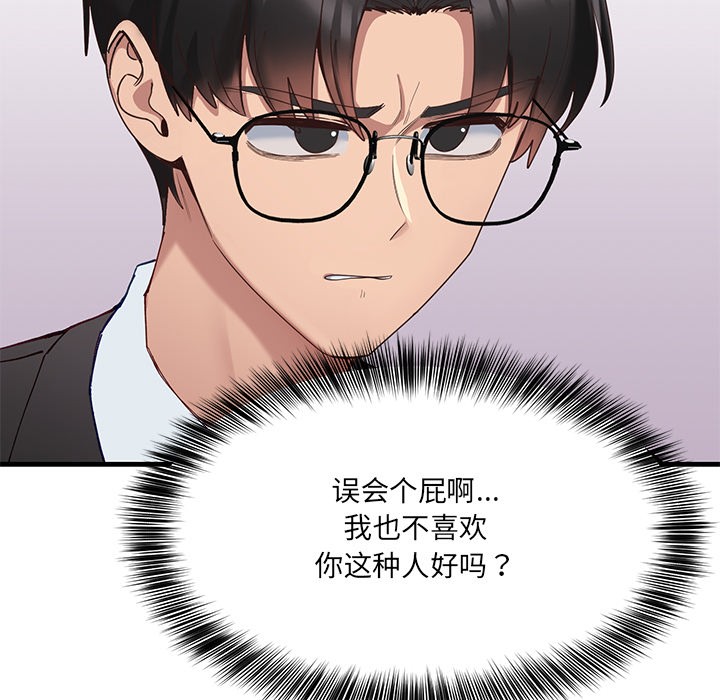 41P - 当狗不丢人