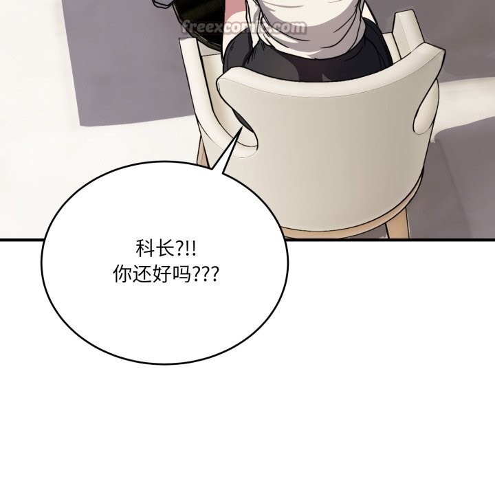 42P - 当狗不丢人